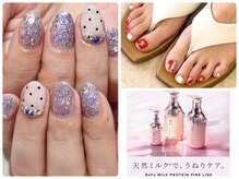 マイ ネイルズ(My Nails)