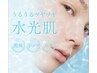 夏本番疲れ知らずのお肌に！　ザラつき・くすみ◎【韓国式艶玉肌ピーリング】