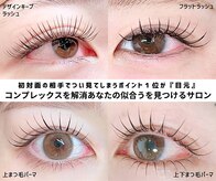 ザ ベッピン(the 別嬪)