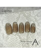 ルピナス(Lupinus)/定額Aコース