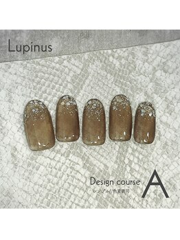 ルピナス(Lupinus)/定額Aコース