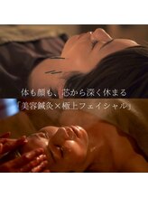 ヤドリ 総社(yadori)&nbsp;美容鍼＋フ ェイシャル