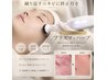 【30日以内再来】皮脂/アクネ菌/ニキビ プラズマ×ハーブ剥離あり¥17,000
