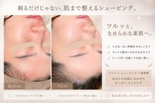 サナン(SANAN)