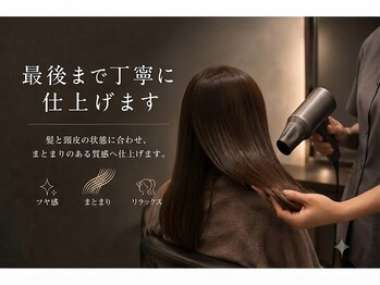 チル(Chill)/