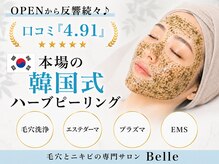 ベル 辻堂(Belle)
