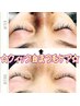 クィックまつ毛ケア★アイシャンプー・アイパック付き　￥１９８０