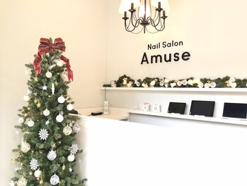 ネイルサロン アミュゼ