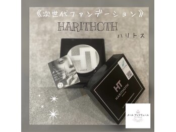 メールアンテリュール 神楽坂店/