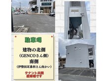 お店の南＆北に駐車場あります（テナント共同P）