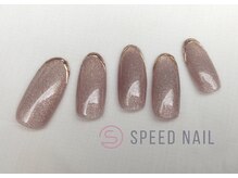 スピードネイル アンド アイ 宮交シティ店/#111 【マグネット×ミラー】