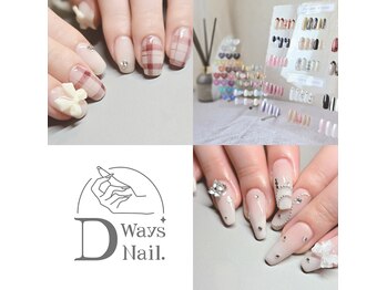 ディーウェイズネイル(DwaysNail.)