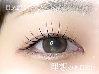 ロヴィ 盛岡店(Rovie)/パリジェンヌ/ラッシュリフト