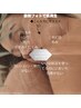 レディース、メンズ【 フォト美顔】毛穴・くすみ改善！ハリツヤUP！