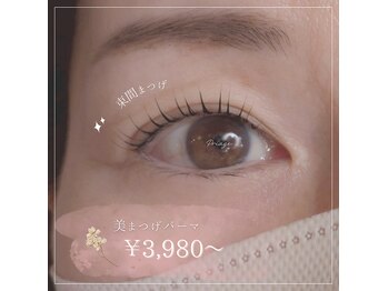 プリアージュ 坂戸若葉店(Priage)