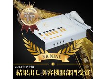 メイ(May)/NRはこだわりの結果出しをご提供