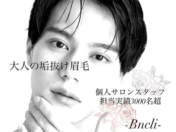 ボンデクリック 恵比寿店(Bon Declic)