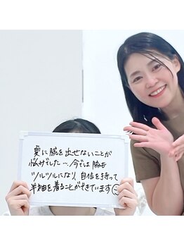 エステサロンパリス(Esthe Salon Paris)/全身脱毛が1番人気！