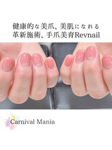 カーニバルマニア 明石店(Carnival Mania)/