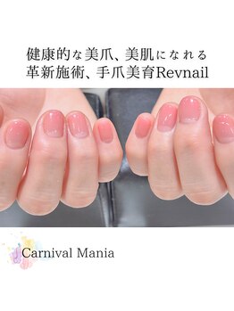 カーニバルマニア 明石店(Carnival Mania)/