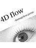 【sachie限定/指名料込み】4D-flow/ダメージレスパーマ＋美眉アイブロウ