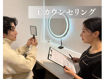 グロース 福岡天神店(GLOWS)/メンズ眉毛《眉毛/天神/赤坂》