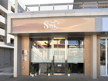 シルク(SILK)の写真