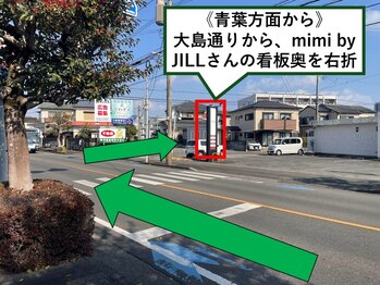 筋膜カッパ整体院 宮崎店/第2駐車場案内2