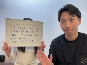 ウェルネ 二日市院/31歳 56.8kg→51.4kg -5.4kg