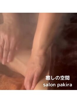 サロン パキラ(Salon pakira)/