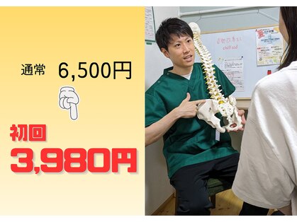 チルエイド(chillaid)の写真