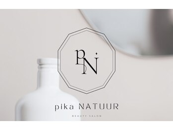 ピカナチュール(pika NATUUR)/● pika NATUUR ●
