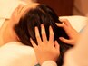 【人気No.2】考えすぎて眠れない方へ|深静リセットヘッドスパ(90分)
