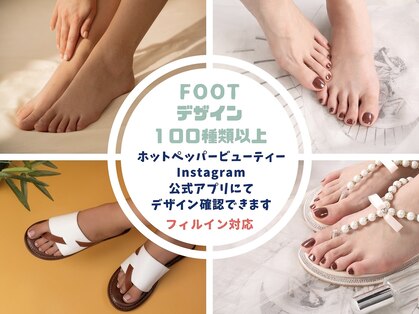 はあとねいる 町田店の写真