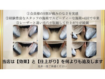 ルルトウキョウ 池袋店(LULU.tokyo)の写真