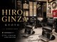 バーバーショップ 京都本店(BARBER SHOP)の写真