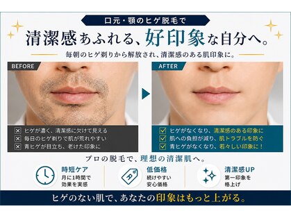 トトノエ プラス 新横浜店(TOTONOE+)の写真