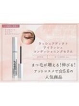 【まつげ美容液】ラッシュアディクト アイラッシュコンディショニングセラム/¥11,000(税込)