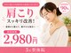 5c整体の写真