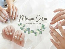 メゾンカラン(Maison Calin)
