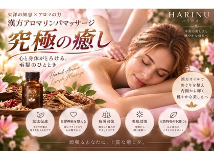エステ ハリーヌの写真