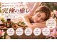 エステ ハリーヌの写真