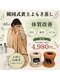インナーグロウ 中目黒(INNER GLOW)の写真/冷え改善&代謝UP☆女性特有のゆらぎに寄り添い、内側からデトックスをサポート♪