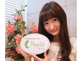 ラプリ 福岡天神店(Raplit)/ミス東邦ファイナル安井佳那様