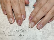 リエル(liaile)/持ち込みデザイン