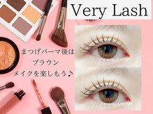 ベリーラッシュ 柏西口店(VeryLash)/まつ毛パーマ♪