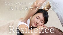 レジリエンス(Resilience)