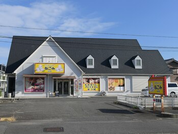 リラクゼーションなごみ 白子店/駐車場