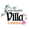アジアンリラクゼーション ヴィラ 大津瀬田店(asian relaxation villa)ロゴ