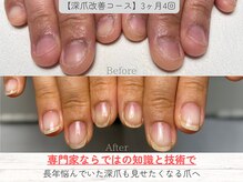 ネーム(name)の雰囲気（【パラジェル使用】丁寧なケア・その方に合った施術で美爪へ♪）